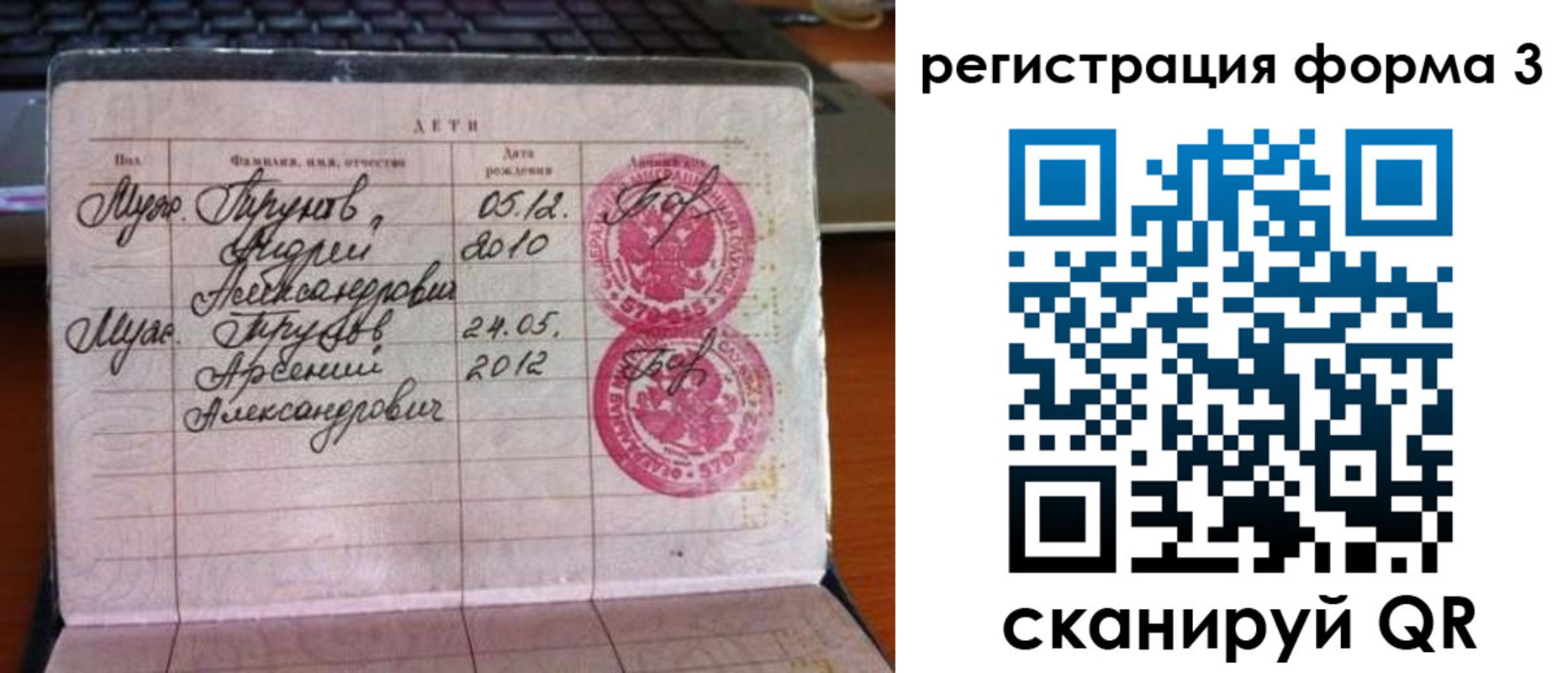 пропишу в квартире в Закаменске